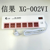 红黑电源隔离插座信果XG-002基本型新标准XG-002VI4位6位红黑插座