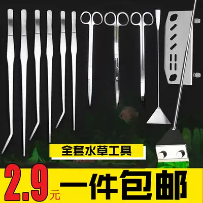 Aquatic scissors Ultra-long stainless steel wave scissors Fish tank planting and trimming clip set grass cylinder tool tweezers algae scraper