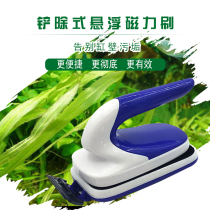 Fish tank brush Magnetic brush Glass wipe double-sided cleaning brush cylinder cleaner Cleaning artifact Cleaning tool with algae scraper