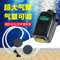 Songbao oxygen pump Ultra-quiet fish oxygen pump Fish tank oxygen machine oxygen machine Small household oxygen pump