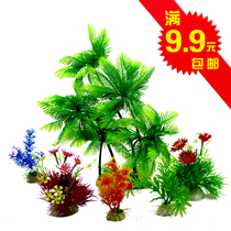 Fish tank decoration simulation water plant aquarium aquarium aquarium landscaping fake water plant decoration rockery plastic water plant set ornaments