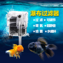 Fish tank filter Three-in-one submersible pump filtration equipment Oxygen pump Small fish tank waterfall degreasing film