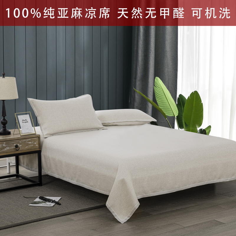 100% pure linen natural mat formaldehyde-free antibacterial collapsible washable summer mat three-piece set