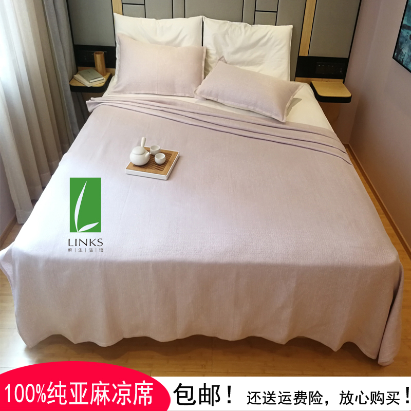 European imports 100% pure linen mat natural washable no formaldehyde bacteriostatic flax mat three sets