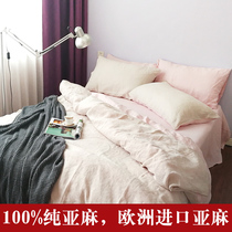 Europe Imported Linen Bed Accessories Four Pieces 100% Of 100% Pure Linen AB Version Spelled Whole Linen Four Sets 