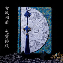 Plate Womens Square Chinese Wedding Photo Book Ancient Photo Album Studio Album Production 12-inch Photo Album