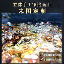 Customized high-end wedding photo decorative painting Crystal porcelain painting Crystal three-dimensional painting enlarged photo frame hanging wall