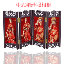 5 inch 7 inch ancient costume wedding photo setting table photo frame retro screen quadruple table frame photo frame