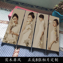 Customized lacquerware table screen retro quadruple six solid wood screen antique home furnishings creative Chinese style gifts