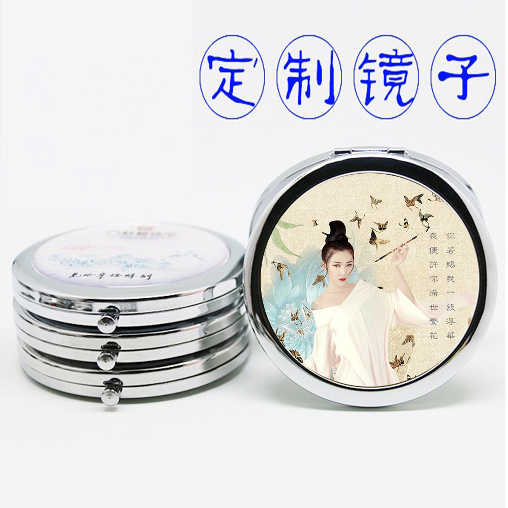 2 photos Custom Makeup Mirror Birthday Gift Wedding dress True Ancient Wind Mirror Folding Advertising Mirror