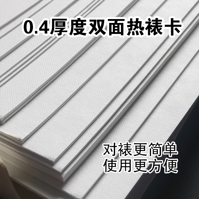 Pair mounted cardboard hot mounted card to the table thickened cardboard hot melt adhesive card photo album mounted cardboard - Taobao