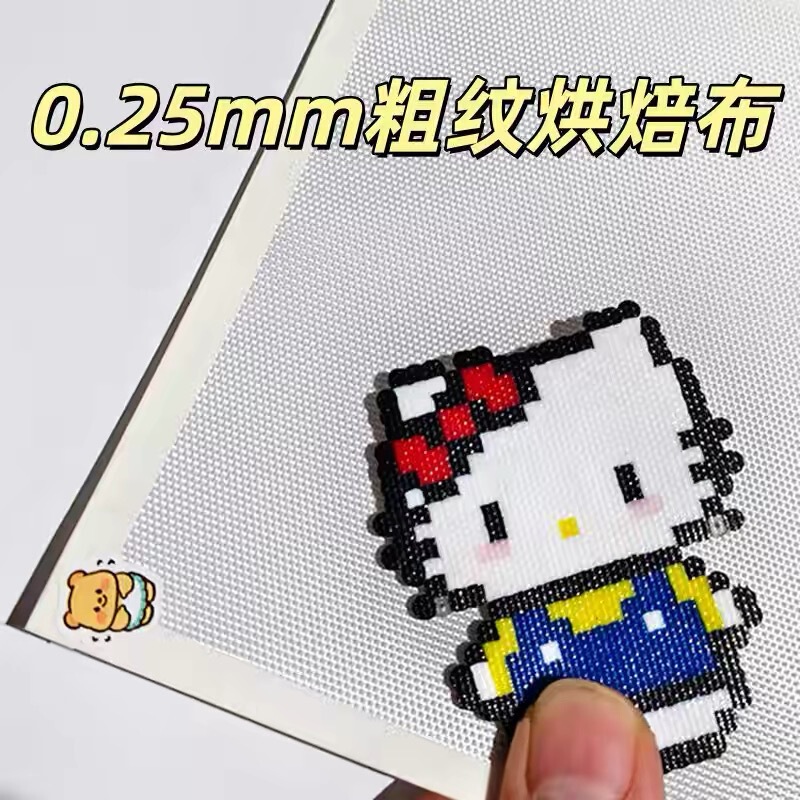 Pindu Ironing Cloth Baking Cloth 0.25mm Coarse Grain Ironing Aid Cloth High Temperature Resistant DIY Insulation Cloth Matte Insulation Cloth