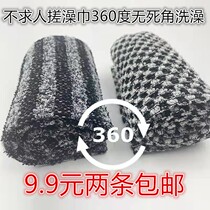 The bath deity Li Jiaqi is the same as a bath towel lady does not hurt the cute man special powerful rubbing mud does not hurt the skin