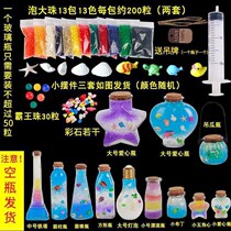 Sponge Baby Absorbent Beads Crystal Bully King Pearl Bubble Water Bigger giant beads Water genie Non-toxic Xu Willing Bottle