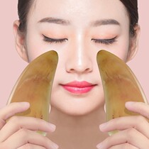 Dial gluten beauty salon special head face eye face full body universal scraping plate cervical spine point acupoint massage anti-horns