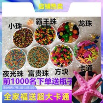 Sponge Baby Absorbent Beads Crystal Bully King Pearl Bubble Water Bigger giant beads Water genie Non-toxic Xu Willing Bottle