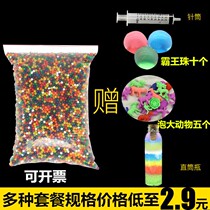 Sponge Baby Absorbent Beads Crystal Bully King Pearl Bubble Water Bigger giant beads Water genie Non-toxic Xu Willing Bottle