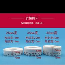 Door and window sealing strip Self-adhesive wind-proof adhesive tape Fill-in-door bottom windproof soundproof and anti-crash windows Warm Pushing Ramen