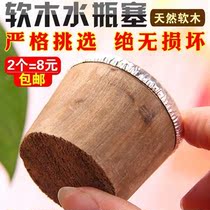 Hot Kettle Wood Plug Water Cork Wood Hot Water Bottle Warm Pot Stopper Food Grade Universal Insulated Kettle Teapot Silicone Gel