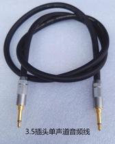 3 5mm mono to mono to 3 5mm two-channel audio cable to each other small three-core AUX to record cable