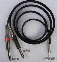  Player mp3 ear amplifier to dual RCA dual large two-core audio cable Balance plug to dual RCA 6 5 signal cable