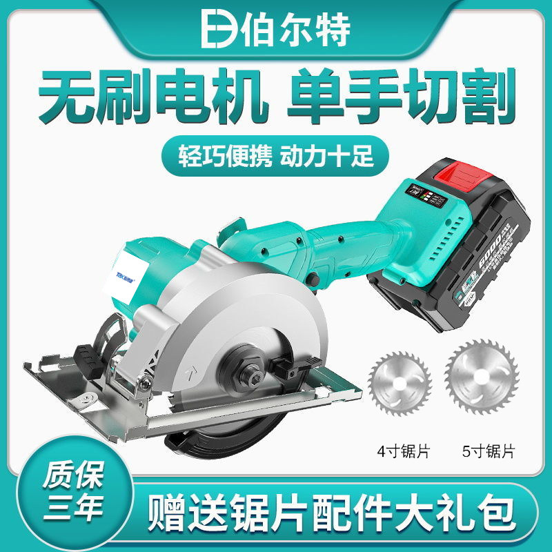 Large Art Battery Universal Brushless Lithium Electric Round Saw Machine Cutter Multifunction Cloud Stone Machine Hand Floor Brick Cutting Saw