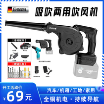 Burt Lithium Electric Power Hairdryer Computer Dusting Brash Blower Rechargeable Home Outdoor Barbecue Blowers