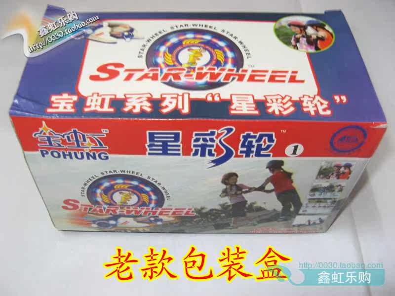 Roller Hot Wheel - Ref 2567156 Image 7