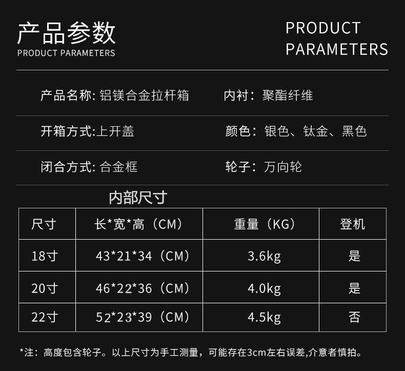 出口攝影器材空姐鎂合金拉杆箱