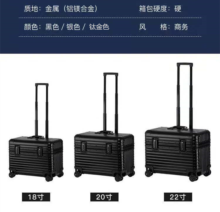 出口攝影器材空姐鎂合金拉杆箱