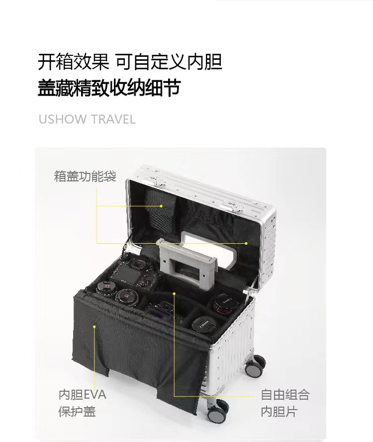 出口攝影器材空姐鎂合金拉杆箱