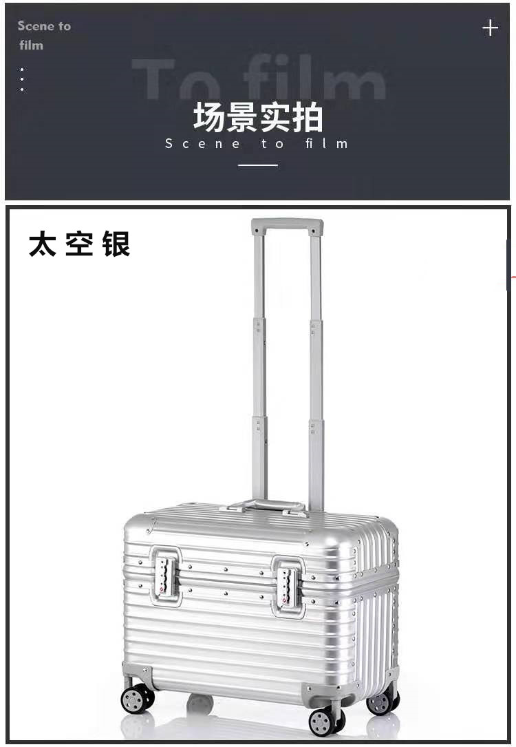 出口攝影器材空姐鎂合金拉杆箱