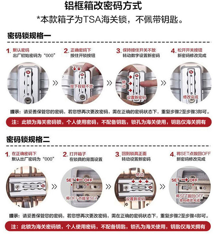 上開口攝影器材空姐鋁框拉杆箱