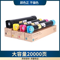 Fuji Xerox C3370 Color Toner C3375 C7535 C7556 C7835 C7855 Toner Cartridge