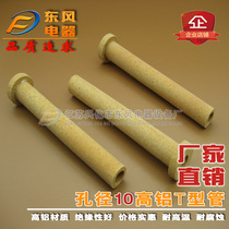 Manufacturer supplies high temperature resistant alumina high alumina T-type ceramic casing porcelain tube plug insulation casing