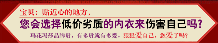 Coques pour soutien-gorge M-LP3110T  LP3105M - Ref 819250 Image 6