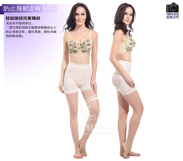 body amincissant MISSMASA S101 en nylon - Ref 685351 Image 10