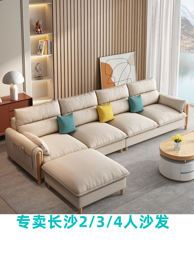 长沙北欧实木公寓小户型布艺沙发简约现代科技布经济型三人多人位