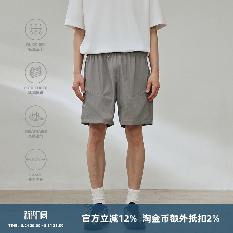 Somenum Forest 25Ss Outdoor Diagonal Pocket Ice-Cool Quick-Dry Breathable Loose Sports Casual Drawstring Shorts