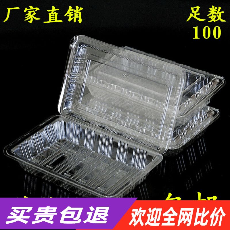 Disposable sushi box Transparent packing box Fruit pastry Beef and mutton roll box In a deep one deep one deep Special one deep