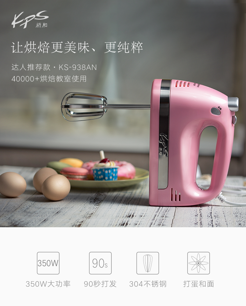 máy đánh trứng abby KPS cầu nguyện và các thiết bị điện Máy đánh trứng điện KS-938AN bằng thép không gỉ hướng dẫn sử dụng máy trộn trứng - Máy trộn điện máy đánh trứng hr1559