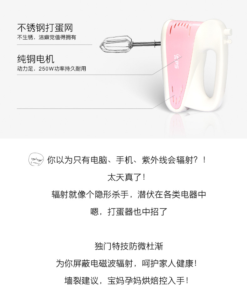 Máy đánh trứng Kps / Prayer Electric KS-936N Máy xay trứng bằng thép không gỉ Hộ gia đình Máy xay trứng 250W - Máy trộn điện máy trộn bột mì