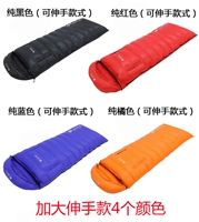 (Личность) 800 граммов утки вниз утки вниз по руке стиль растягивания