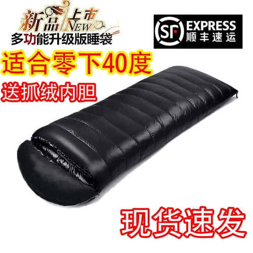Гусь вниз по спальный мешок для взрослого вышивания на открытом воздухе зимняя зима минус 20 градусов 30 градусов в помещении густой обеденный перерыв