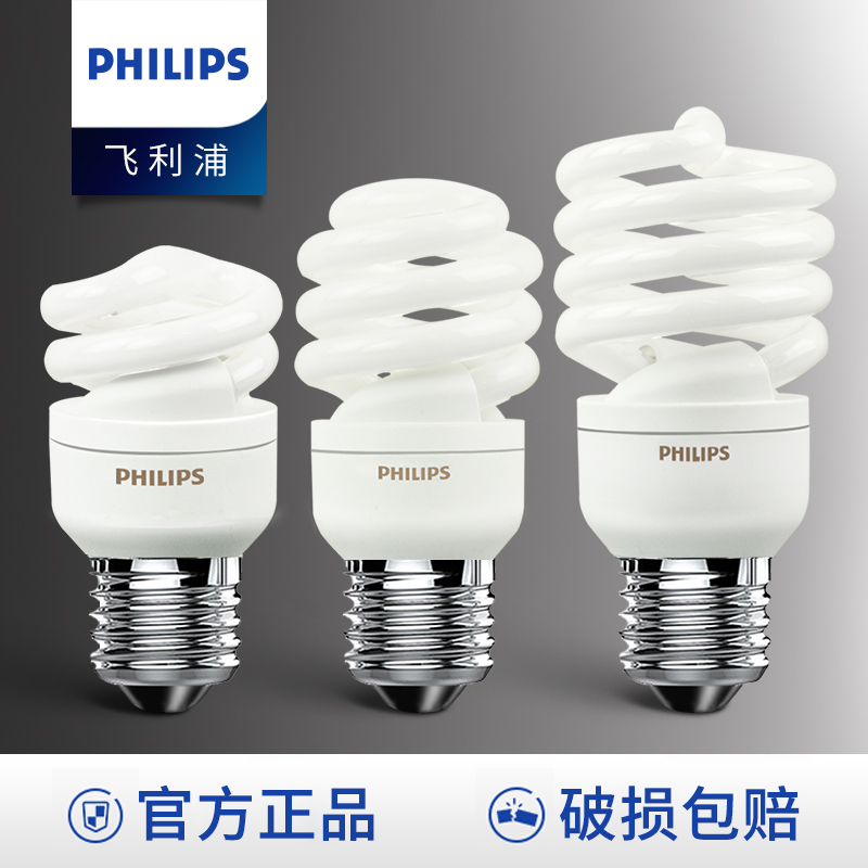 Philips Energy Saving Light Bubble Spiral e27e14 Screw Household 15W Ultra-bright 5w8W Threaded Fluorescent Lamp