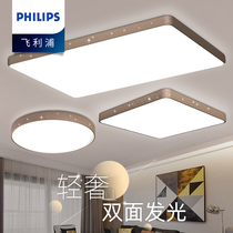 Philips led ceiling lamp household bedroom living room lamp Light luxury modern high-end lighting package 2020 new