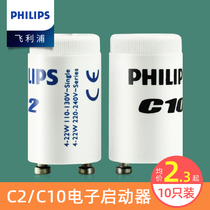 Philips starter Fluorescent lamp Old-fashioned starter Lamp take-off jump bulb C2 C10 110V 220V