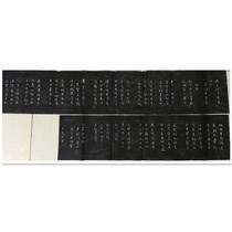 Wang Xizhis Rui Polo Honour with Calligraphy Original Stele Original Tukong Temple Jade Iridescent