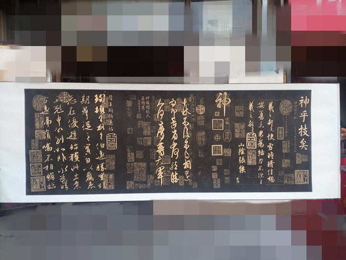 The Three Hip Post Posting Quick Snow when the snow and the autumn post in the autumn post Boyuan post the original stele of the original inscription Rio Tinto has been installed