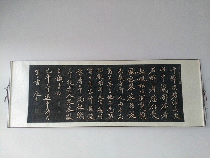 Tablet Tufu Trio Qufu Sanbao's original monument Rio Tinto Huang Tingjian one thousand Peak Ying Banners Calligraphy copybook can be framed